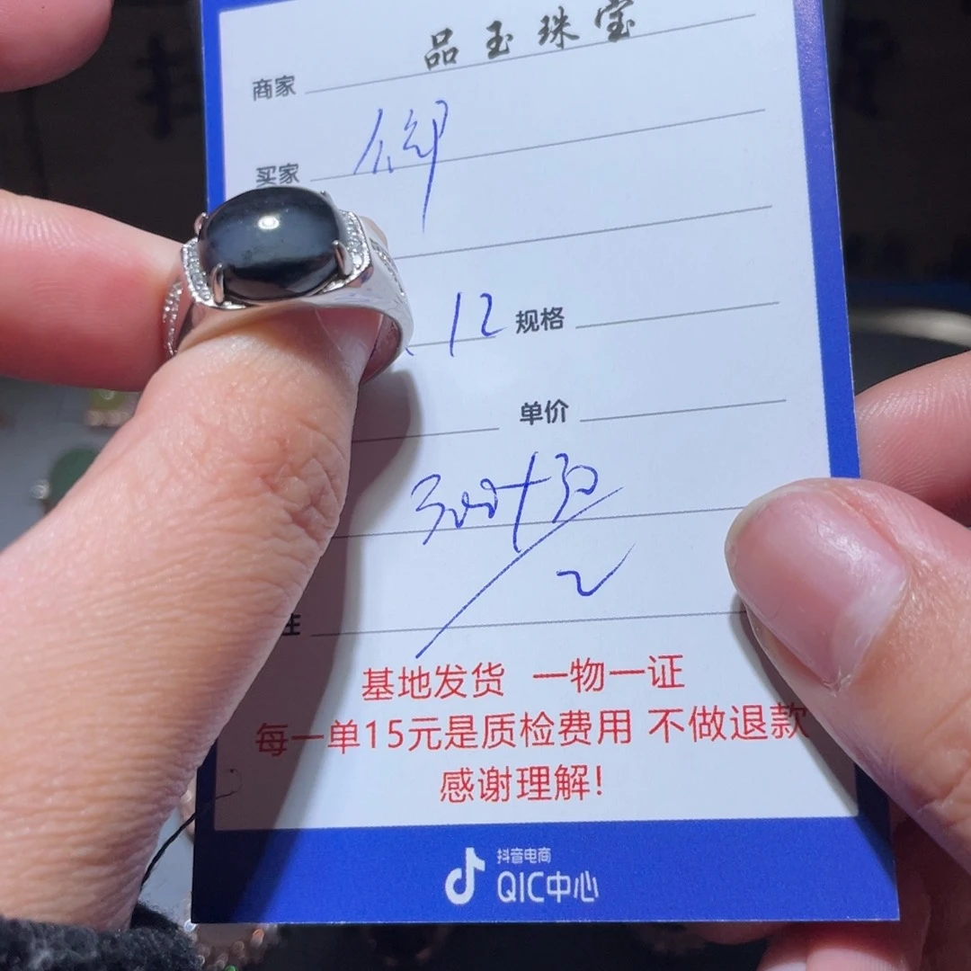 和田玉戒指银S925镶嵌御*下