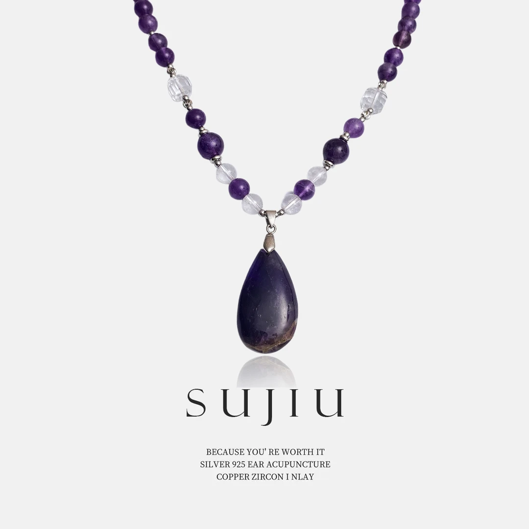铜合金项链 SUJIU【星辉之心项链】紫色拼接手工气质项链7520