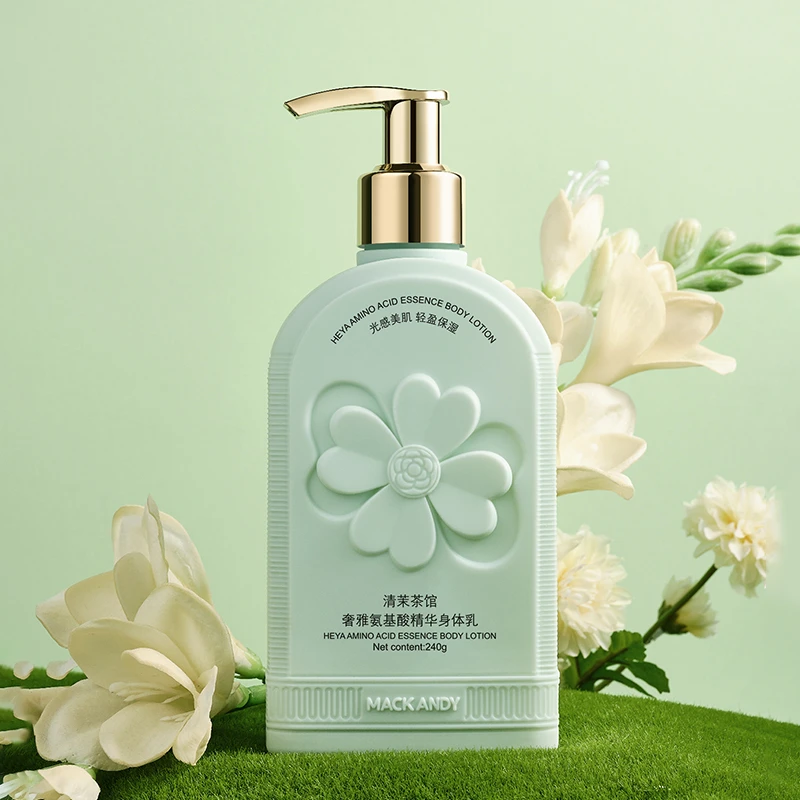 奢雅氨基酸精华身体乳