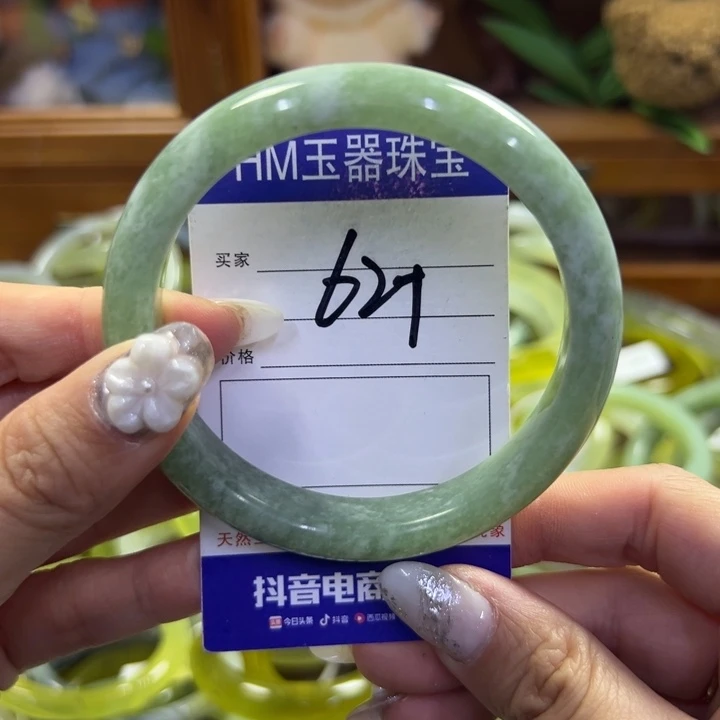 蛇纹石玉未镶嵌手镯539