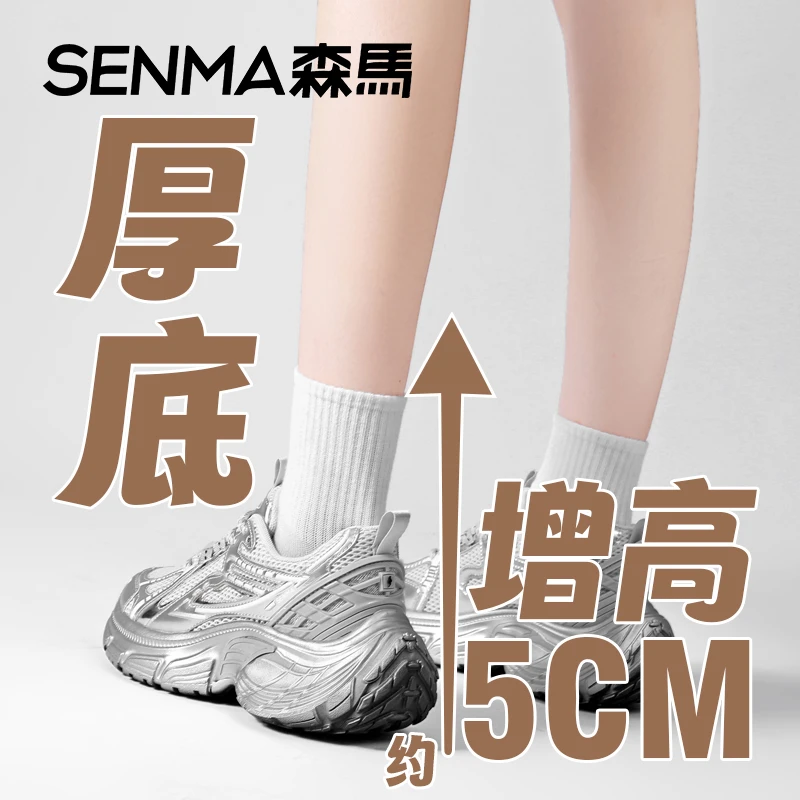 SM2470时尚女鞋网面鞋百搭时尚休闲潮流女款