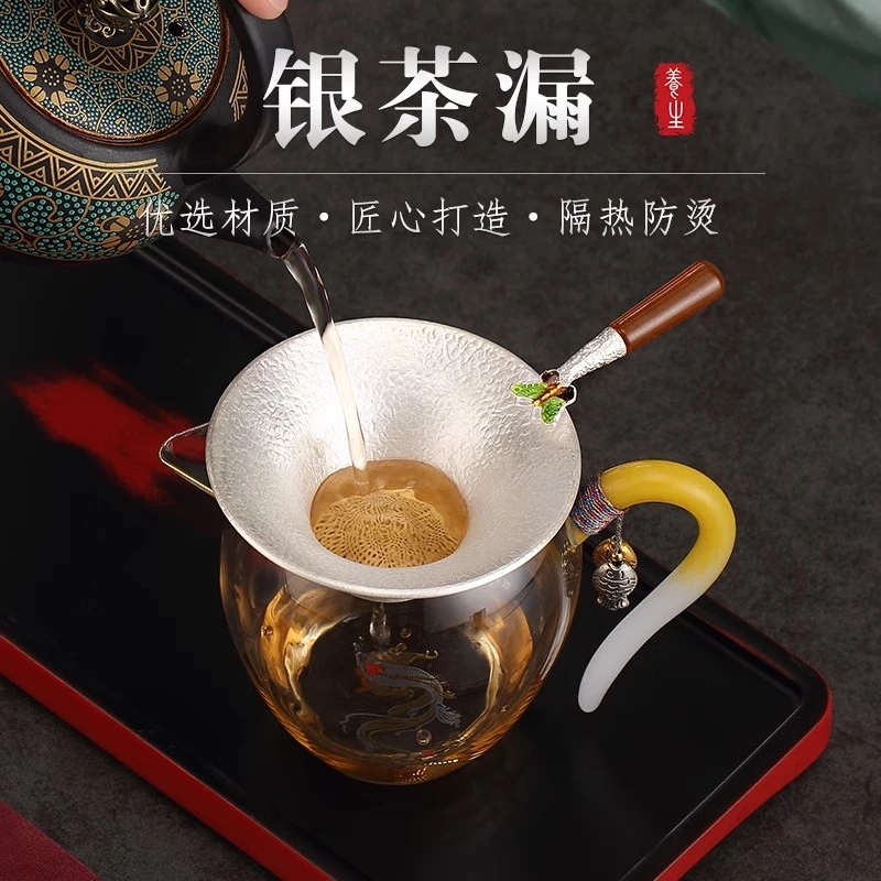 银茶叶过滤网茶漏茶滤茶器功夫茶具配件家用茶隔漏斗高档银制茶漏