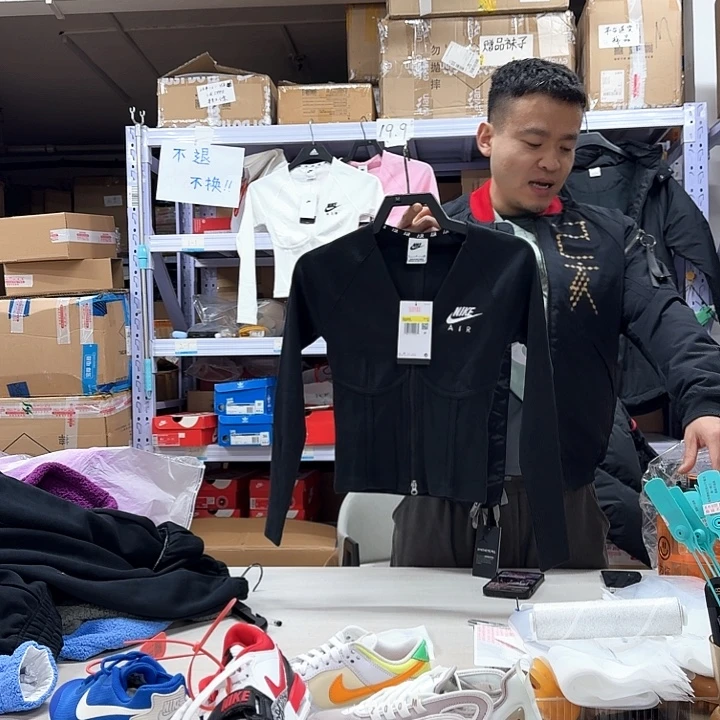 M码黑色鱼骨衣全新