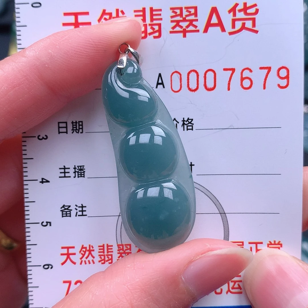 翡翠吊坠(不含链)未镶嵌吊坠