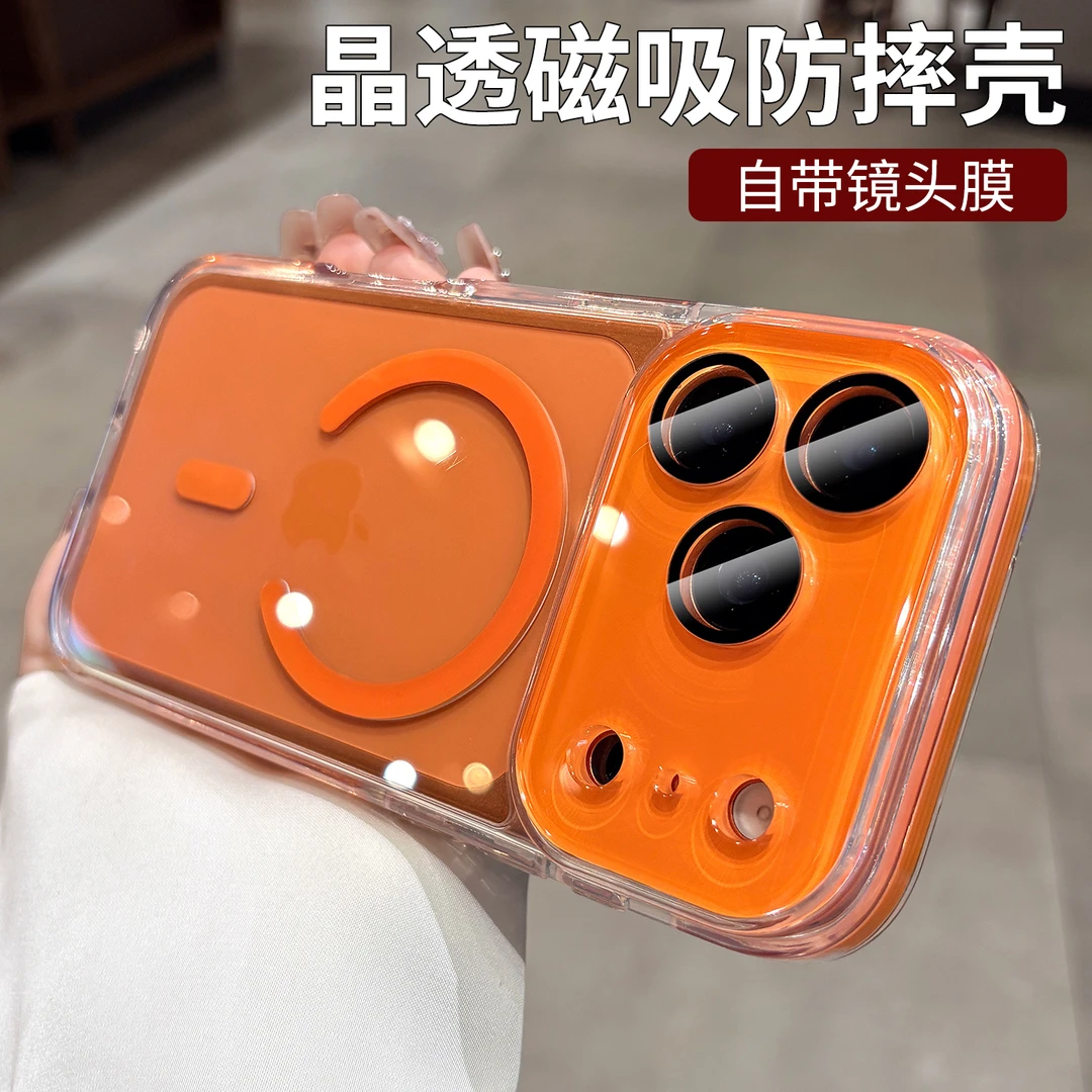 适用苹果17promax手机壳全包防摔套iPhone16网红女15pro高档磁吸