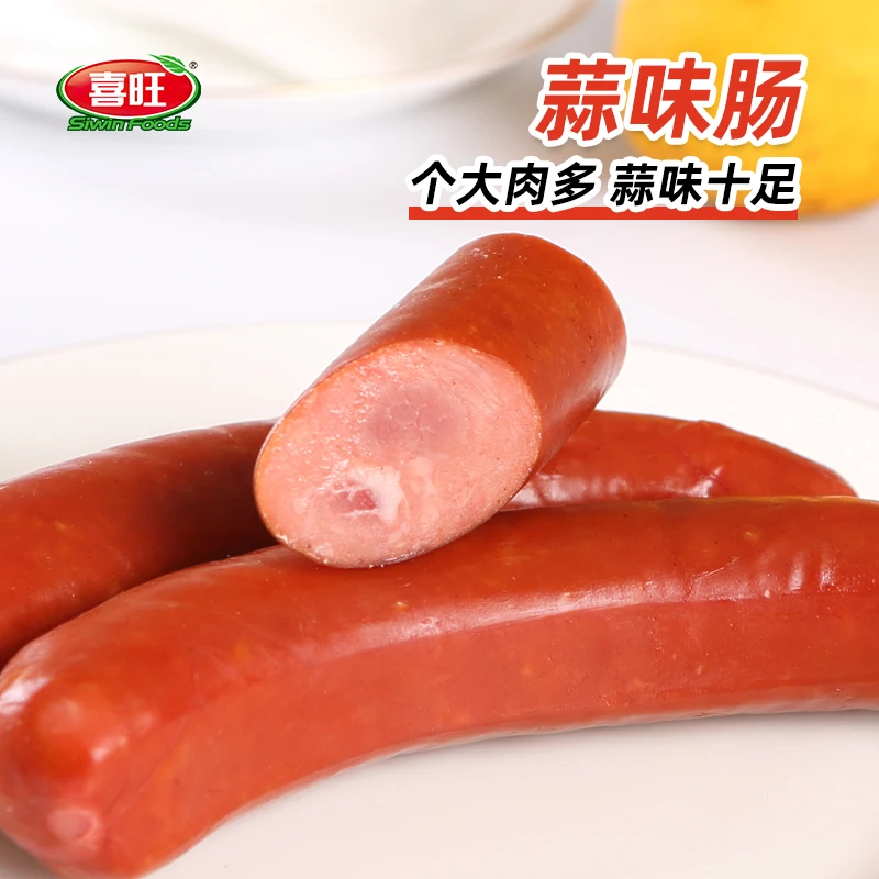 喜旺蒜味肠405g*3香肠真空包装即食零食鸡肉早餐