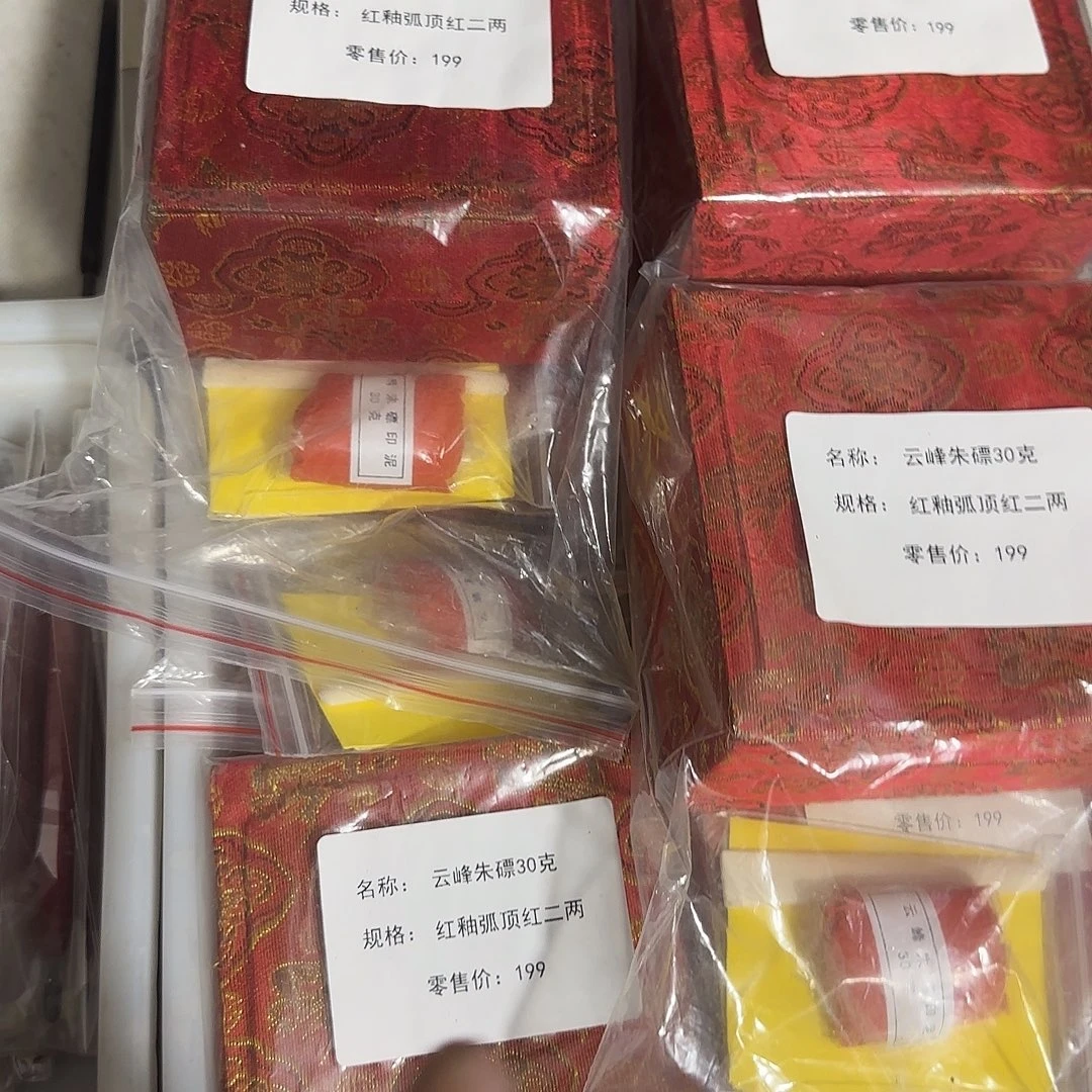 印石青田石继续加油