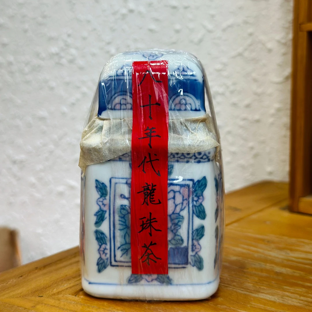 80年代六堡龙珠茶100g