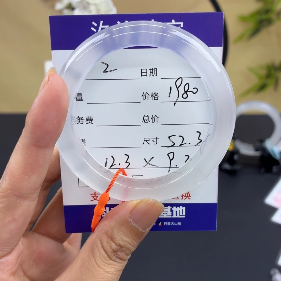 J***n未镶嵌手镯石英质玉2