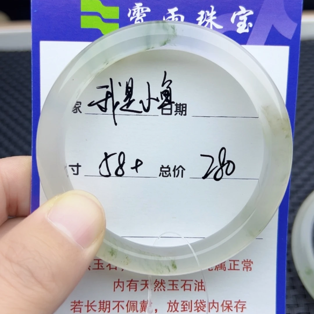 我***)石英质玉（金丝玉）未镶嵌手镯