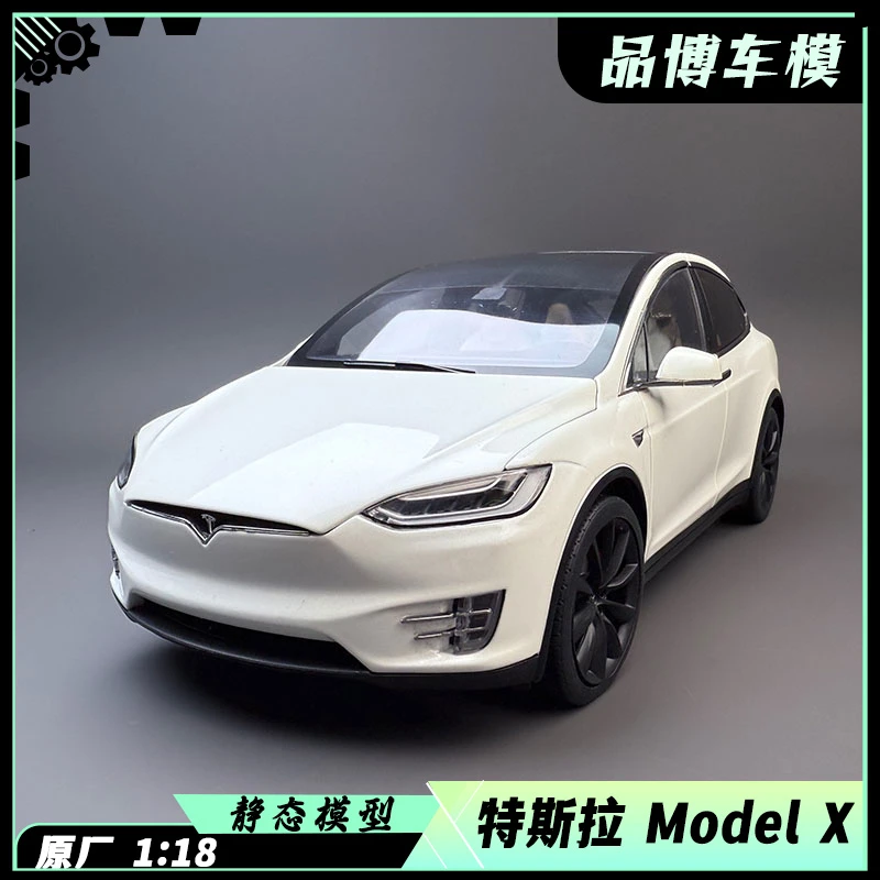 原厂车模 1:18 特斯拉TESLA MODEL X 鸥翼门SUV合金全开汽车模型
