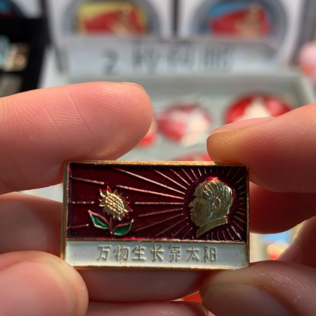 冯***像章像章像章像章像章