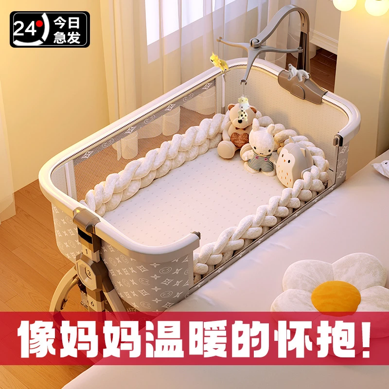 婴儿床可移动摇篮床便携式可折叠多功能宝宝床新生儿宝宝床拼接床