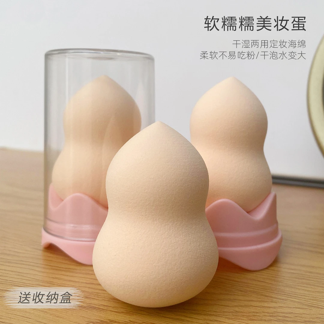 1个装葫芦美妆蛋干湿两用化妆粉扑海绵柔软不吃粉底妆服帖不卡粉