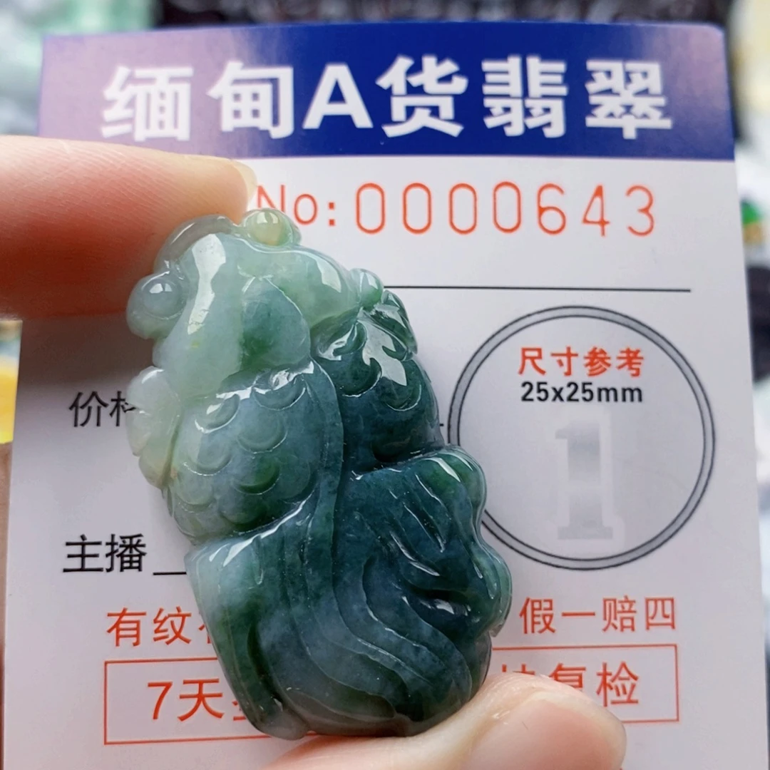 吊坠(不含链)未镶嵌翡翠