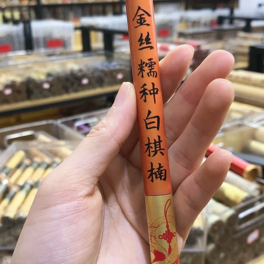 娜娜香舍专属闪购链接