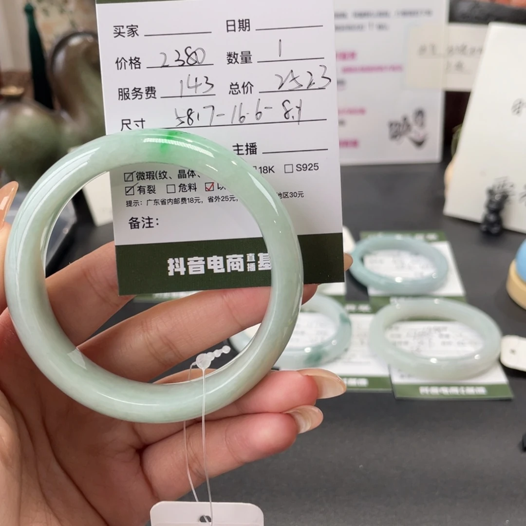 翡翠未镶嵌手镯翡翠