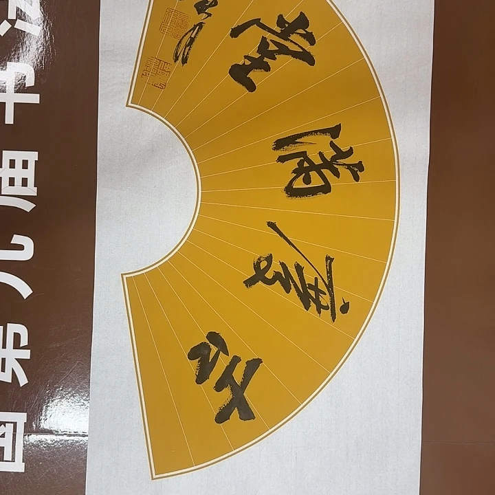 书法书法作品多次获奖