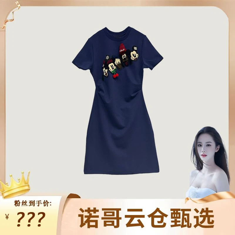 【诺哥专属】2025夏季卡通中长款设计感减龄气质百搭连衣裙