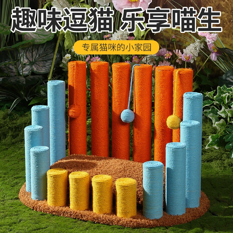 彩虹竖琴猫乐园多功能彩色猫抓柱耐磨麻绳玩具猫窝猫跳台