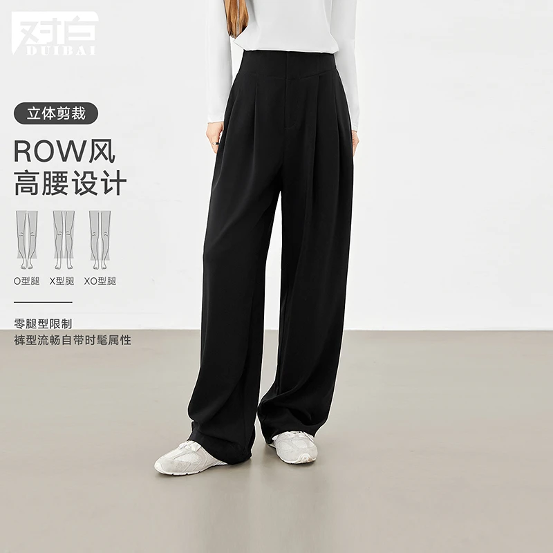 D01对白黑色高腰阔腿休闲裤西装裤显瘦直筒长裤FDK014