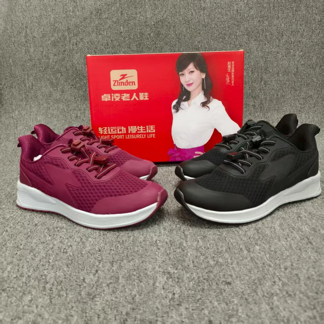 秋季新款 老人健步鞋 运动鞋 轻便舒适防滑男女老人鞋36-44码2008