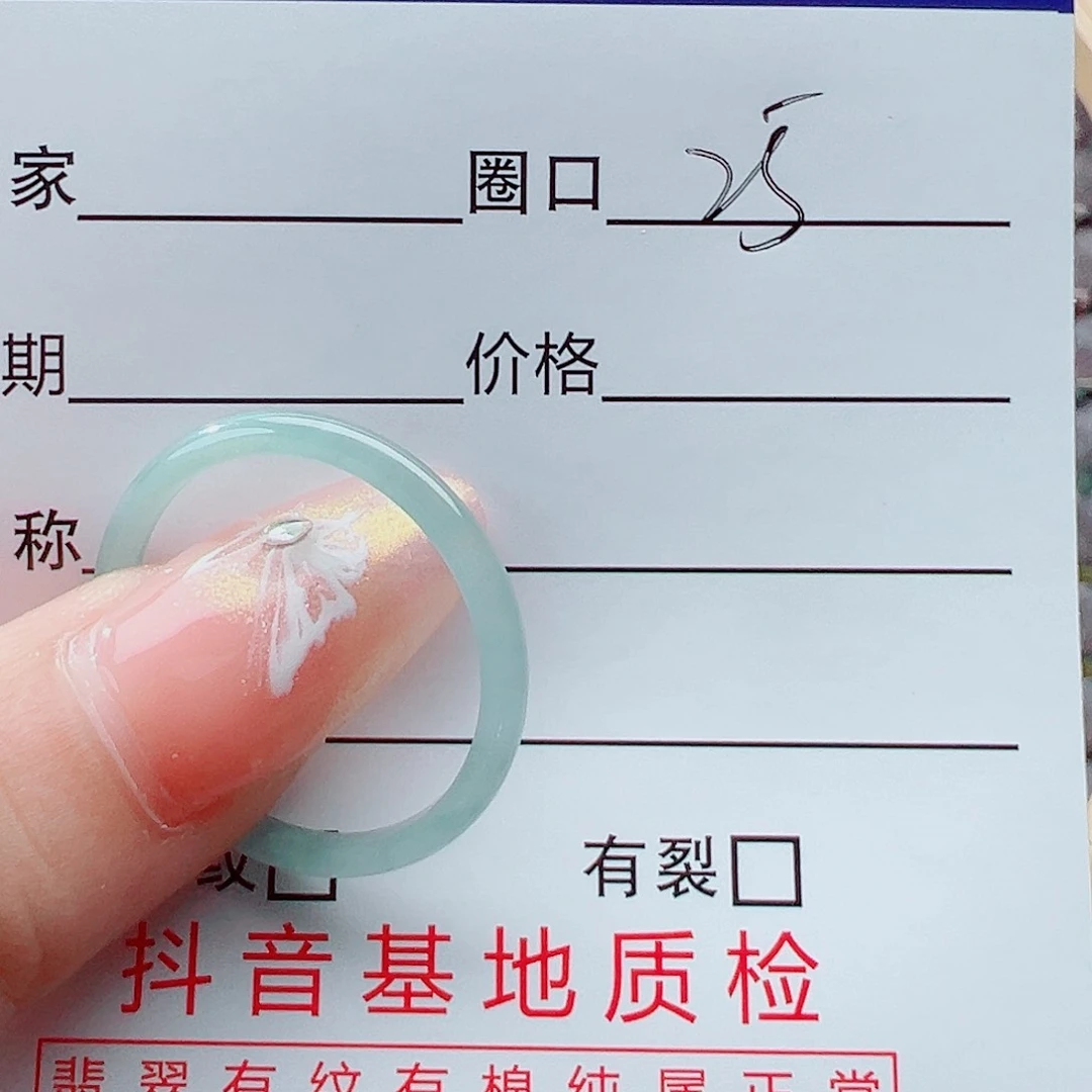 未镶嵌戒指翡翠遇*戒圈