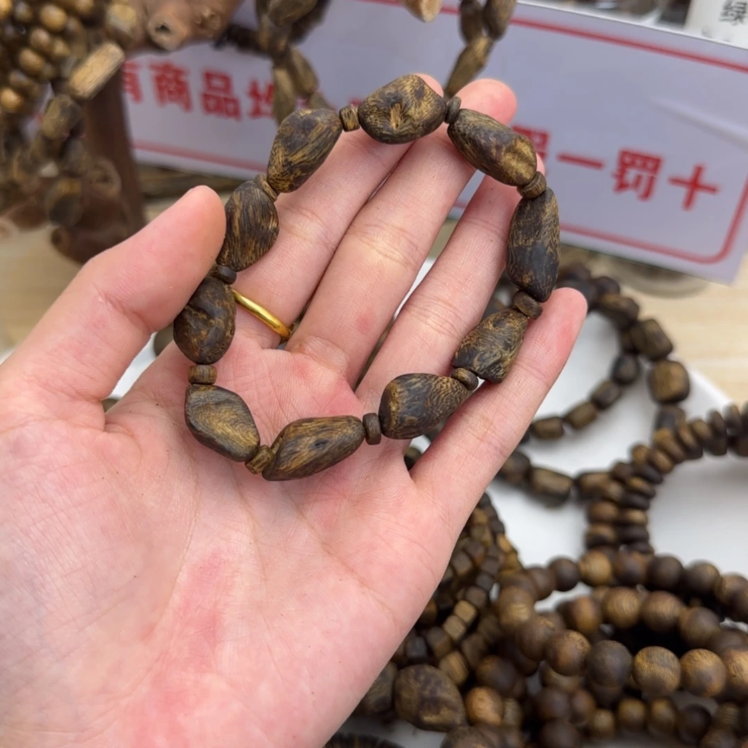 羞****沉香碎屑沉香奇楠沉香树丁单圈