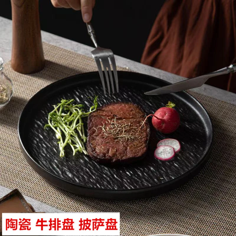 日式流沙盘子牛排盘西餐盘黑色磨砂平盘酒店餐厅创意菜盘特色摆盘