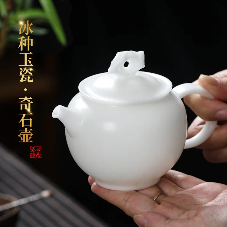 5万泥料冰种玉瓷茶壶高端手工名家德化白瓷素烧羊脂玉瓷家用泡茶