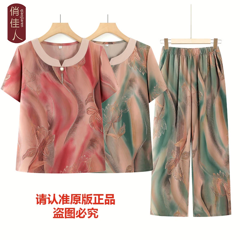 中老年女装夏季显瘦衣服套装宽松小衫新款短袖T恤妈妈装两件套