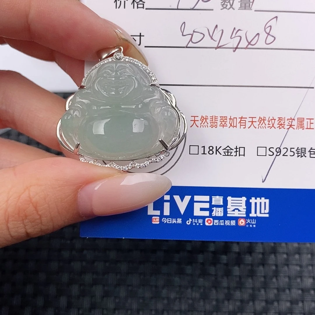 颈饰银S925镶嵌翡翠吊坠