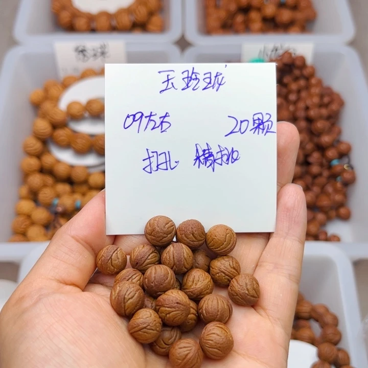 桃核吊坠09左右玉玲珑