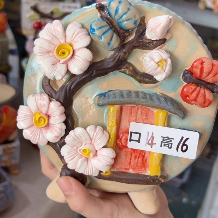 满18.8米包邮 发货