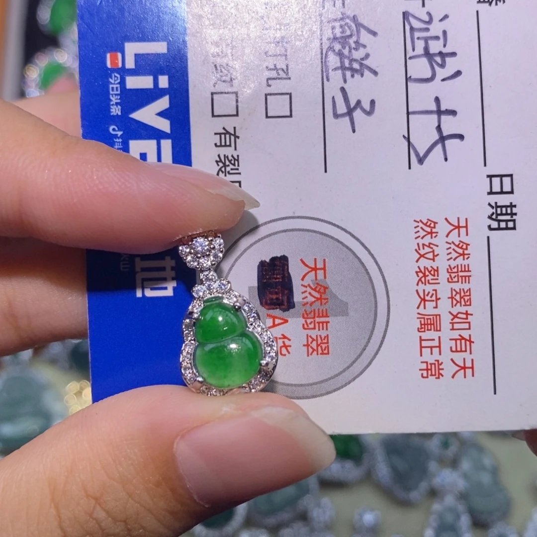 翡翠未镶嵌颈饰天然