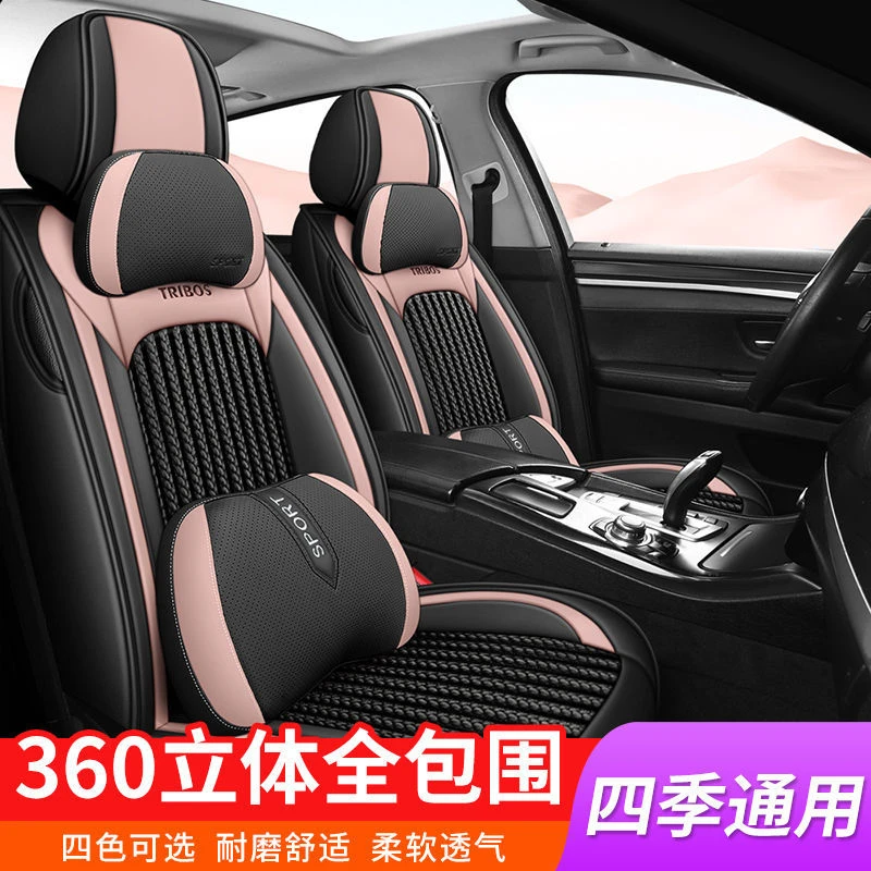 新疆西藏包邮全新汽车座套卡通冰丝透气全包围汽车坐垫新款四季通