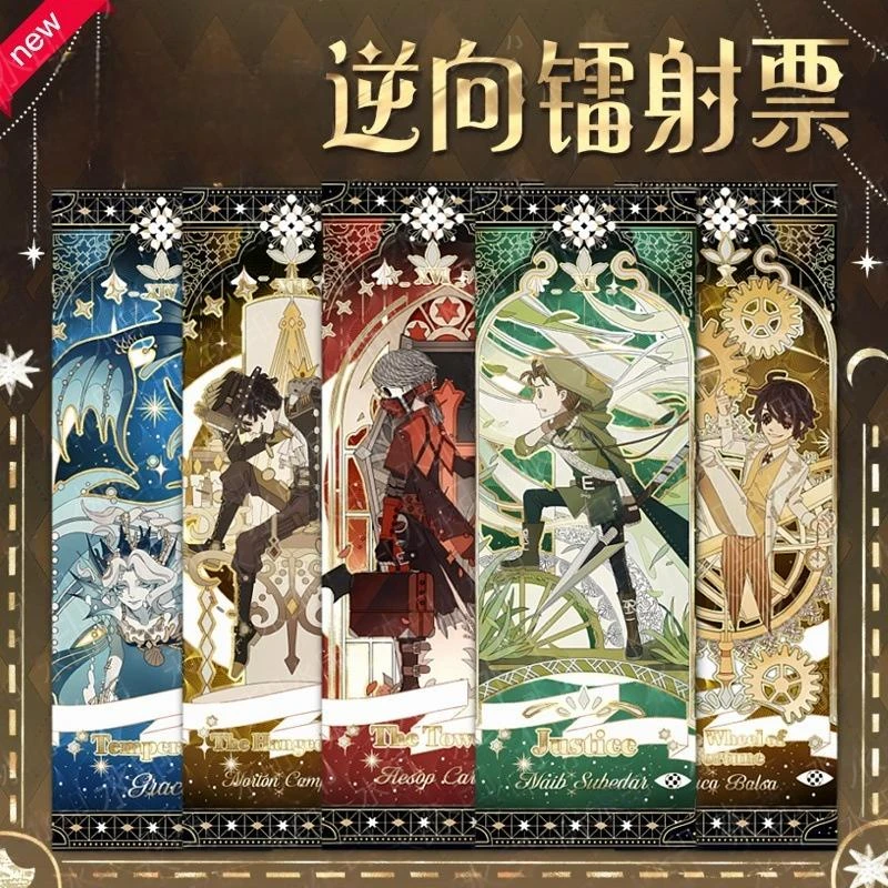 DW逆向镭射票园丁囚徒红蝶渔女游戏周边收藏卡片派对纪念品礼物