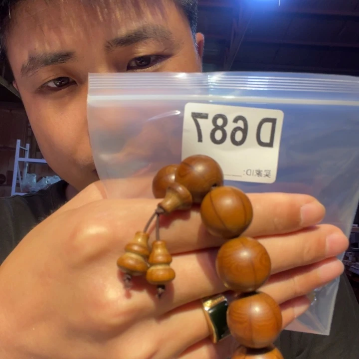 大叶紫檀（黑酸枝木类）687