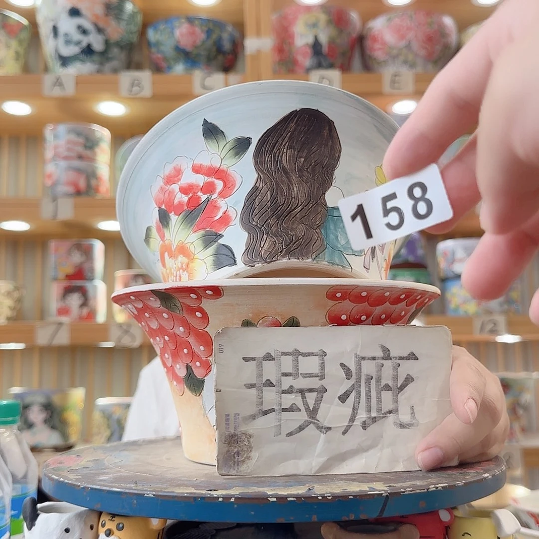 瓷片微瑕微瑕微瑕微瑕