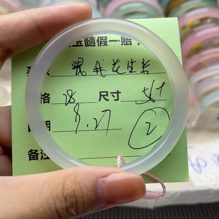 玛瑙/玉髓未镶嵌手镯❷