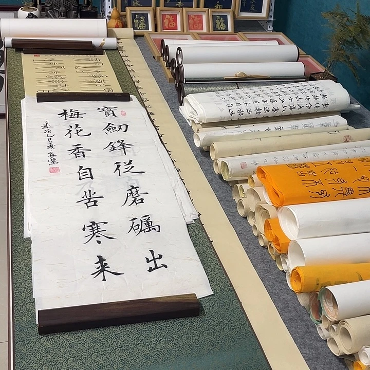 书法山东鲁派文化字画精品