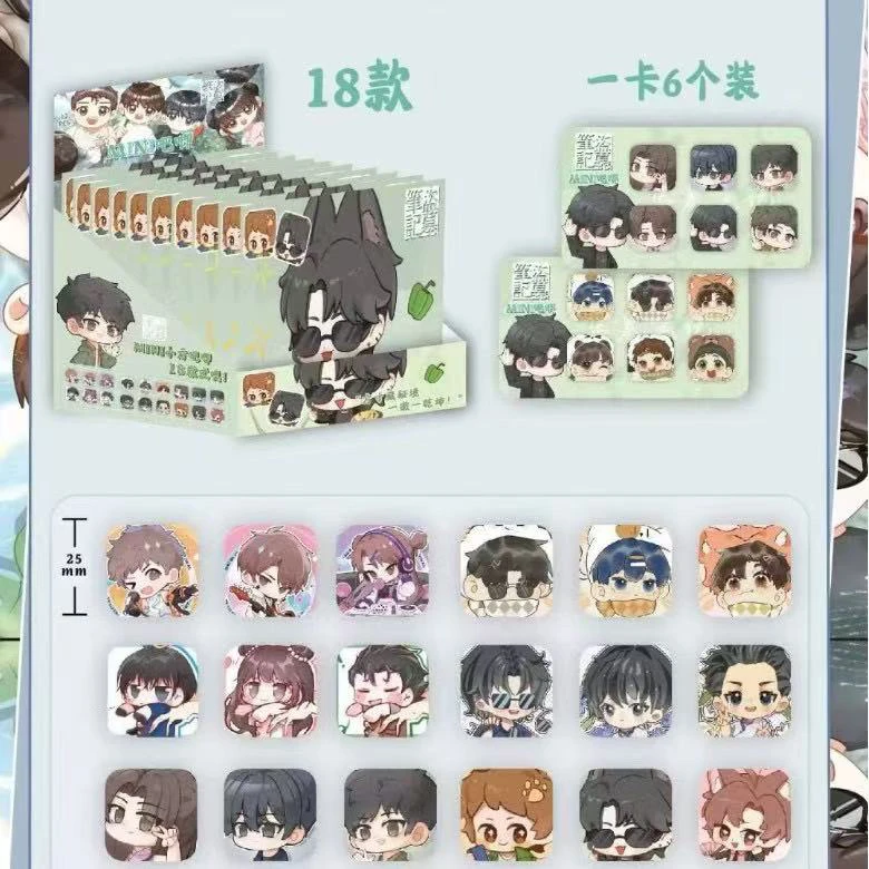 动漫迷你药丸吧唧盗墓笔记天官赐福