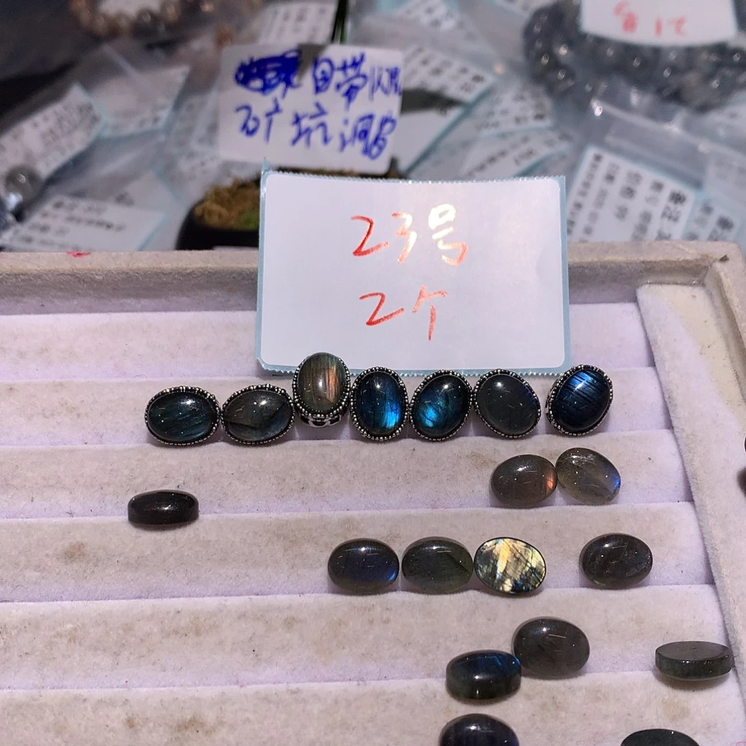 拉长石裸石未镶嵌多样化处理发2个23