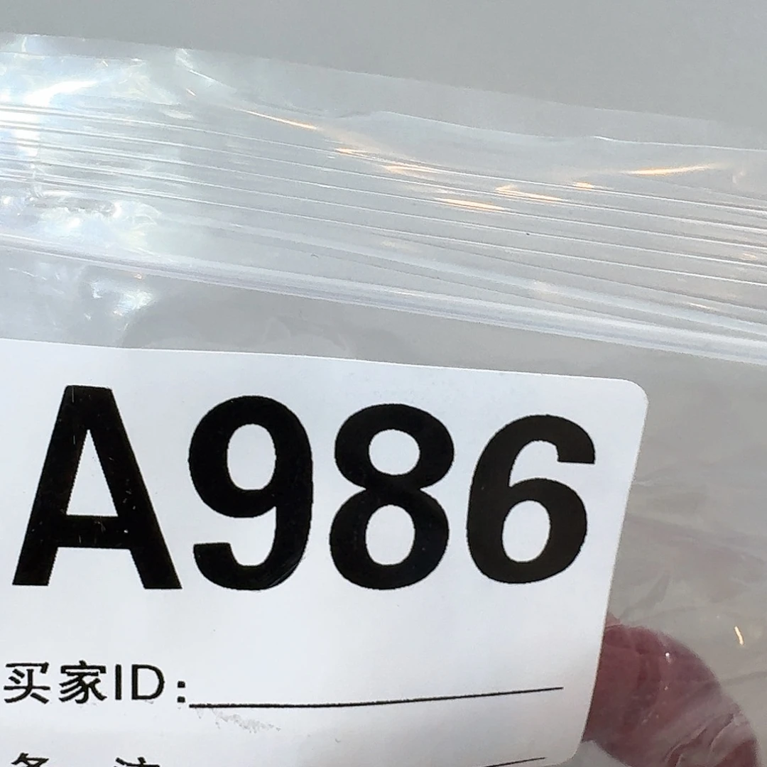 986感谢分享感谢分享