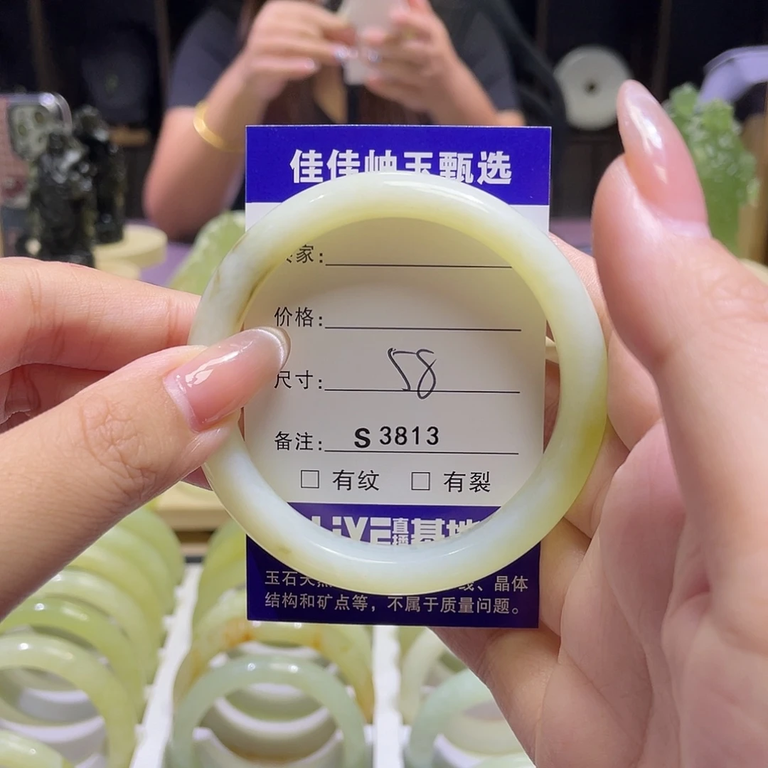 未镶嵌蛇纹石玉手镯3813