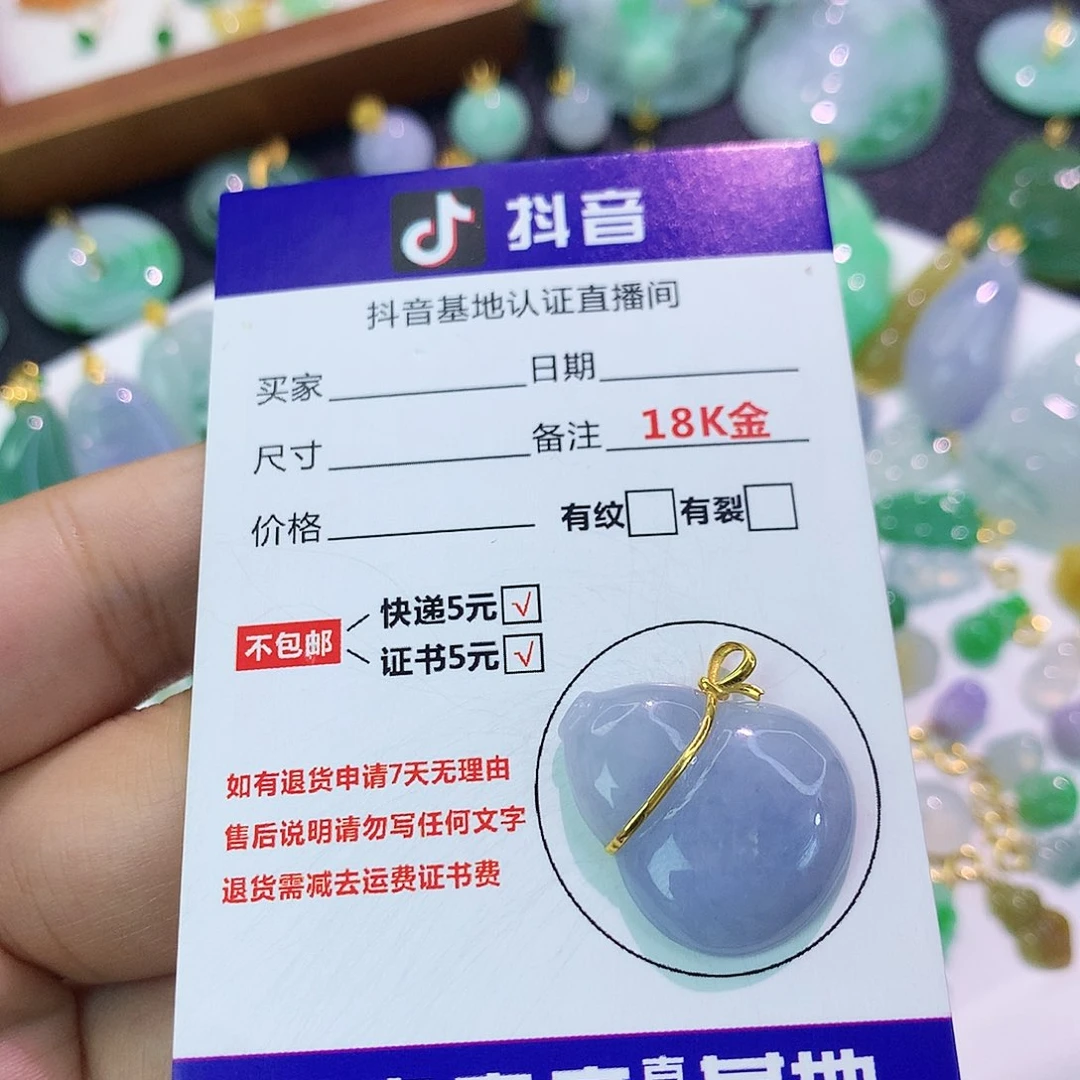 吊坠(不含链)18K金镶嵌翡翠