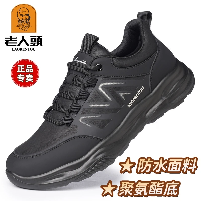 老人头男士鞋休闲运动鞋舒适透气涉水鞋户外防滑轻便舒适运动潮鞋