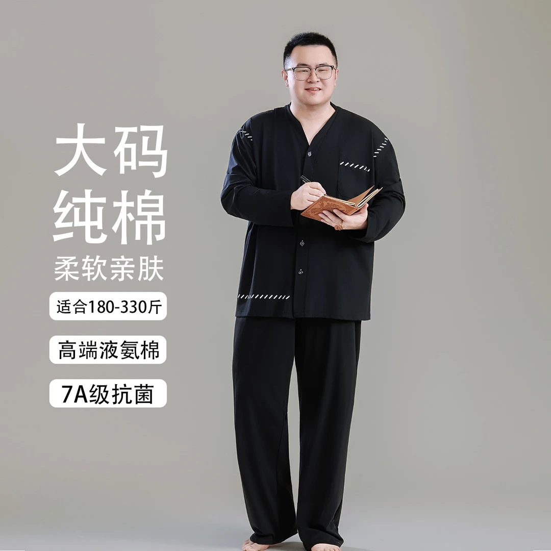 加大码7A抗菌纯棉睡衣男士凉感液氨棉家居服套装胖子加肥加大