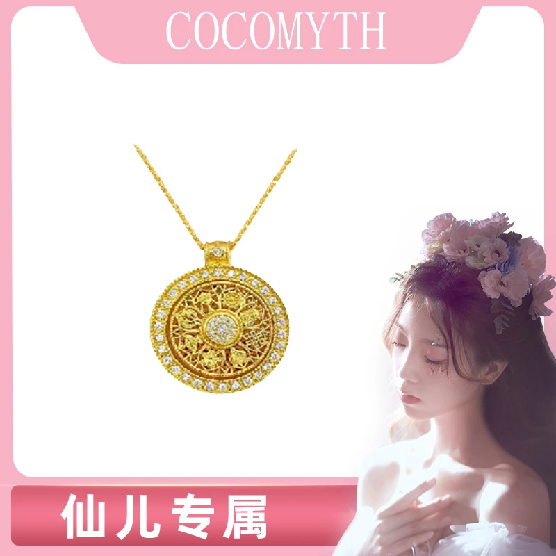 【春节不打烊】  【仙儿专属】COCOMYTH 轻奢时尚罗盘项链