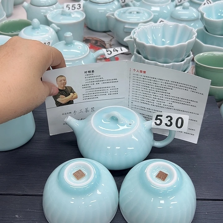 小米茶器龙泉青瓷